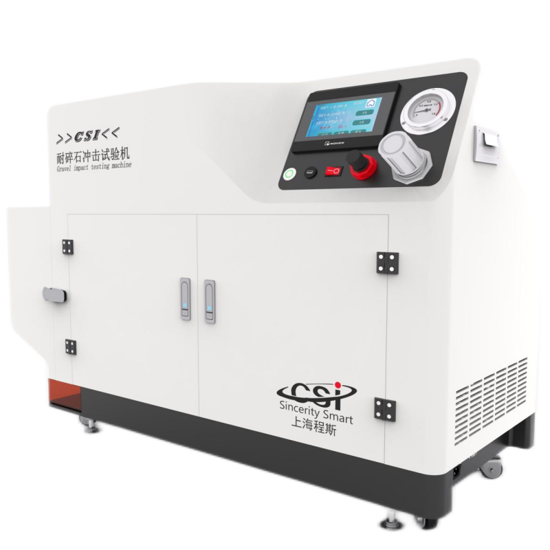汽車彈簧耐碎石沖擊試驗機