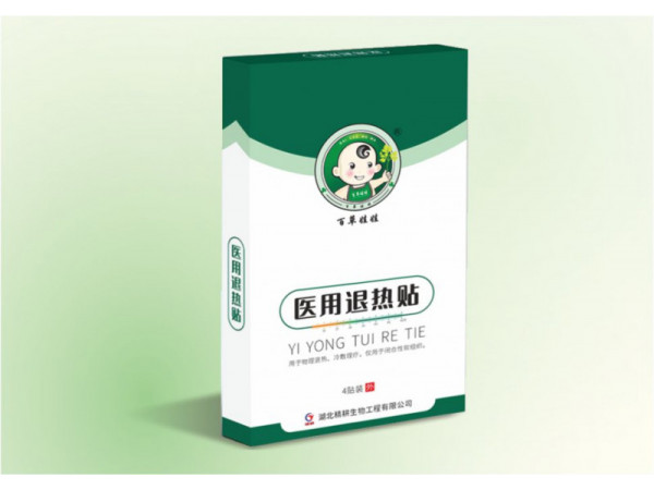 醫(yī)用退熱貼