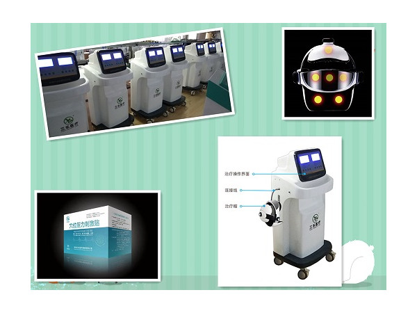 三樂SDZP-ID中醫(yī)定向治療儀