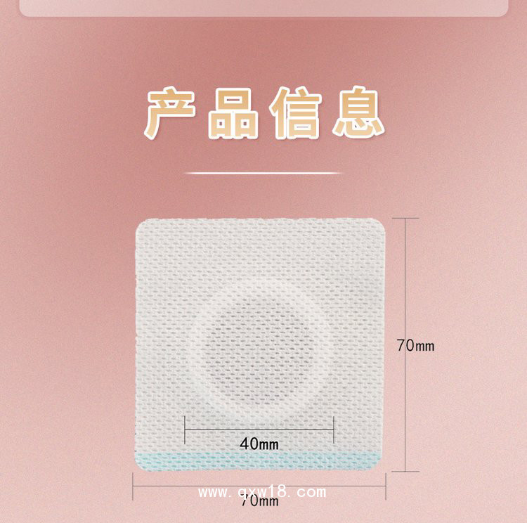 小兒咳喘貼 穴位貼空白貼 代加工定制oem貼牌醫(yī)院