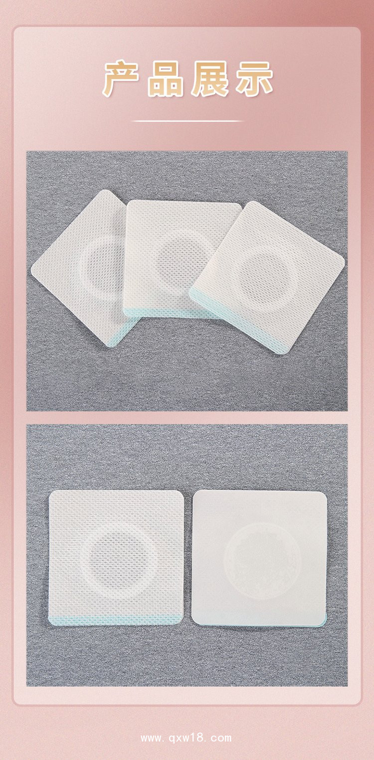 小兒咳喘貼 穴位貼空白貼 代加工定制oem貼牌醫(yī)院