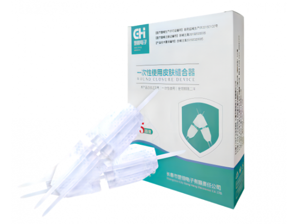 拉鏈皮膚縫合器；縫合器；一次性皮膚縫合器；一次性使用皮膚縫合器（拉鏈?zhǔn)剑? width=