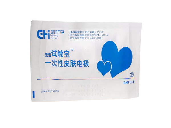 一次性皮膚電極