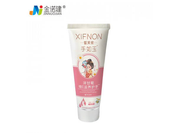 洋甘菊維E滋養(yǎng)護手