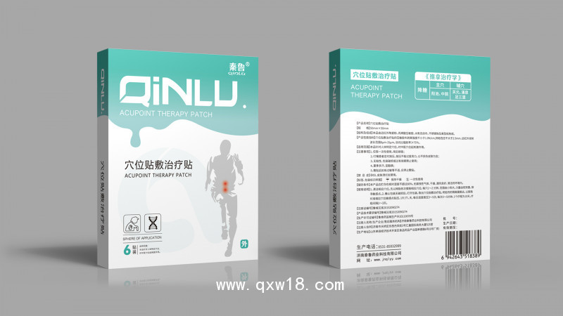 降糖貼/利糖貼/穴位貼敷治療貼