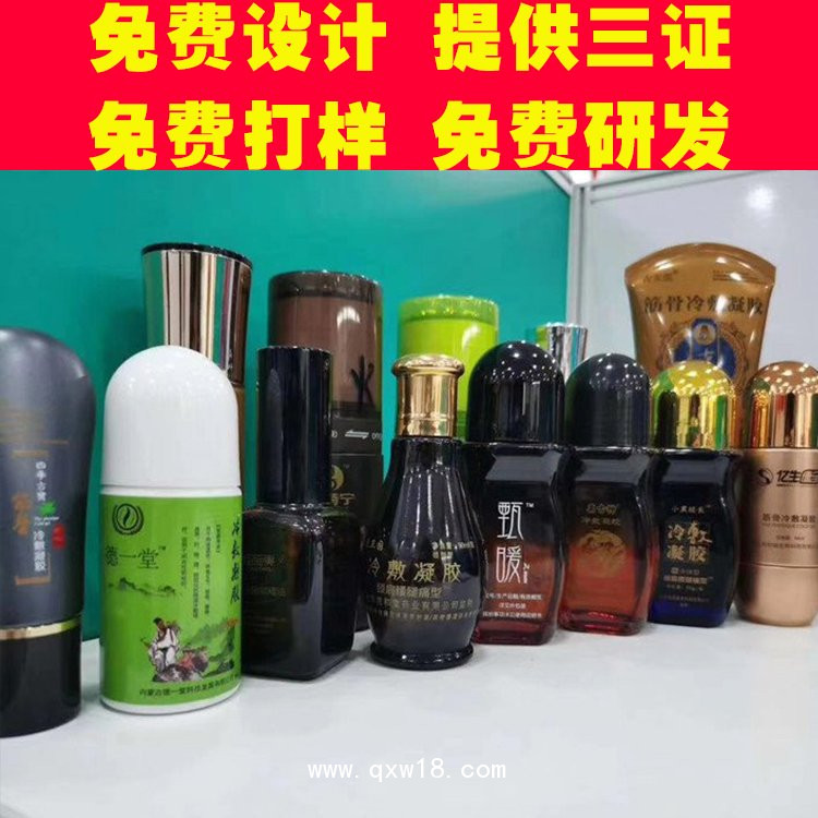 艾灸液 冷敷凝膠廠家醫(yī)院定制藥店代加工診所oem貼牌