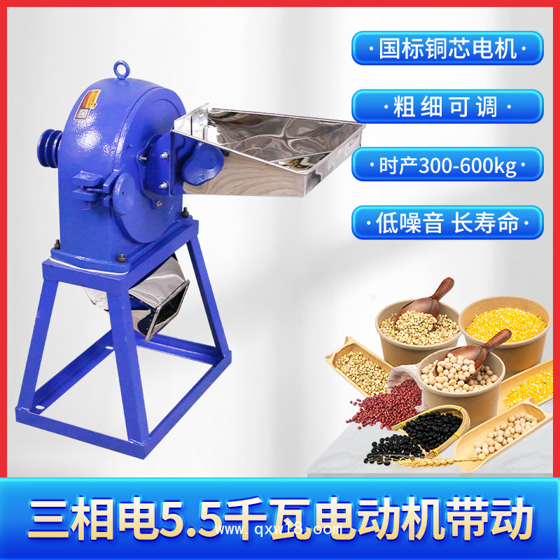 小龍蝦牌粉碎機(jī)29型糧食磨面機(jī)超細(xì)打粉機(jī)中藥磨粉機(jī)