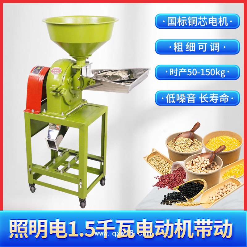 小龍蝦牌粉碎機(jī)19型調(diào)料磨面機(jī)小型打粉機(jī)中藥磨粉機(jī)
