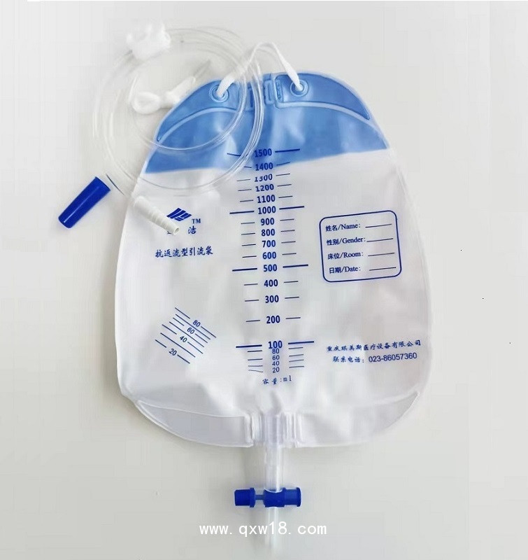 無(wú)菌引流袋 防逆流引流袋 抗返流引流袋