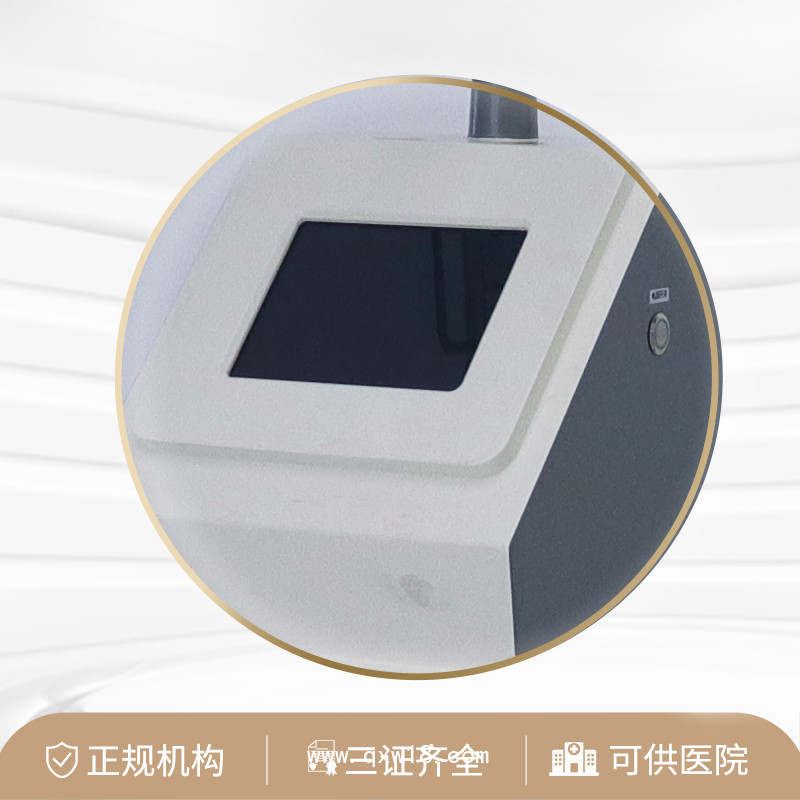 紅藍(lán)光 適用于炎性痤瘡，消除炎癥