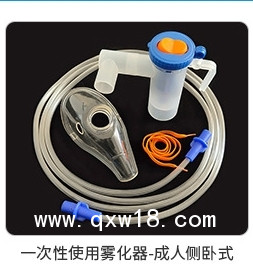 霧化面罩五件套