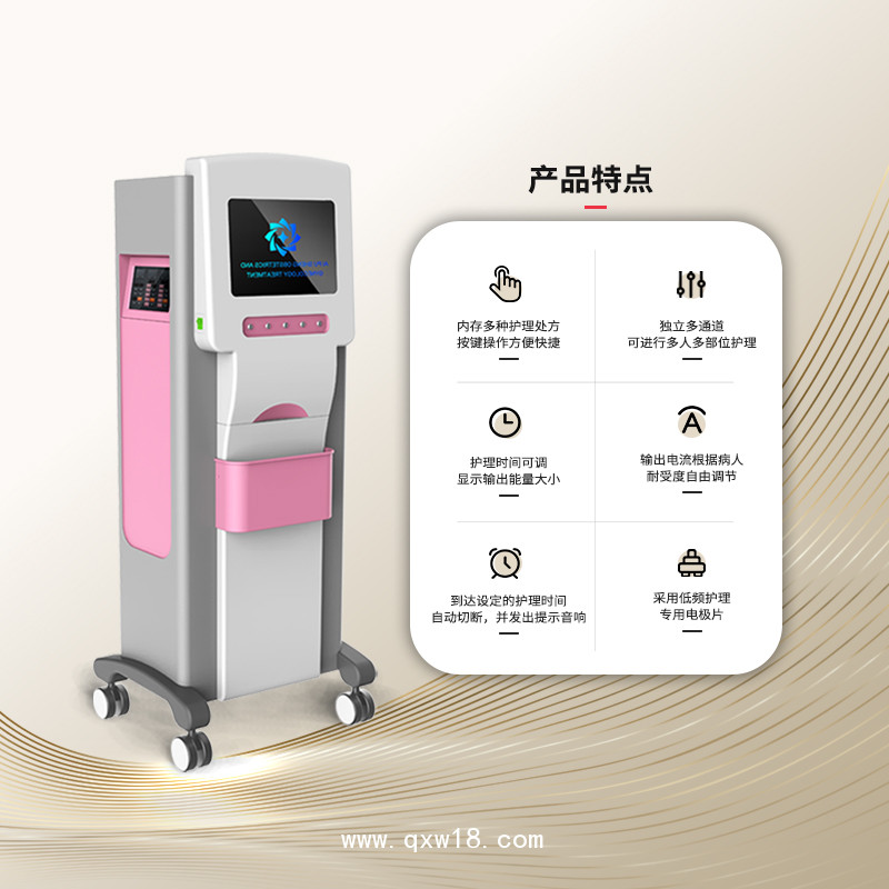 產(chǎn)后康復治療儀?產(chǎn)后康復治療儀廠家??產(chǎn)后康復儀器設備