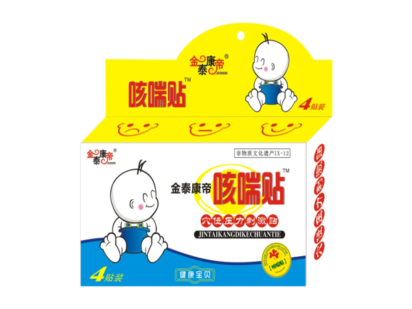 咳喘貼（可貼牌、代工）
