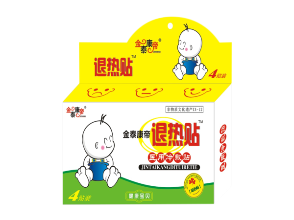 退熱貼（可貼牌、代工）