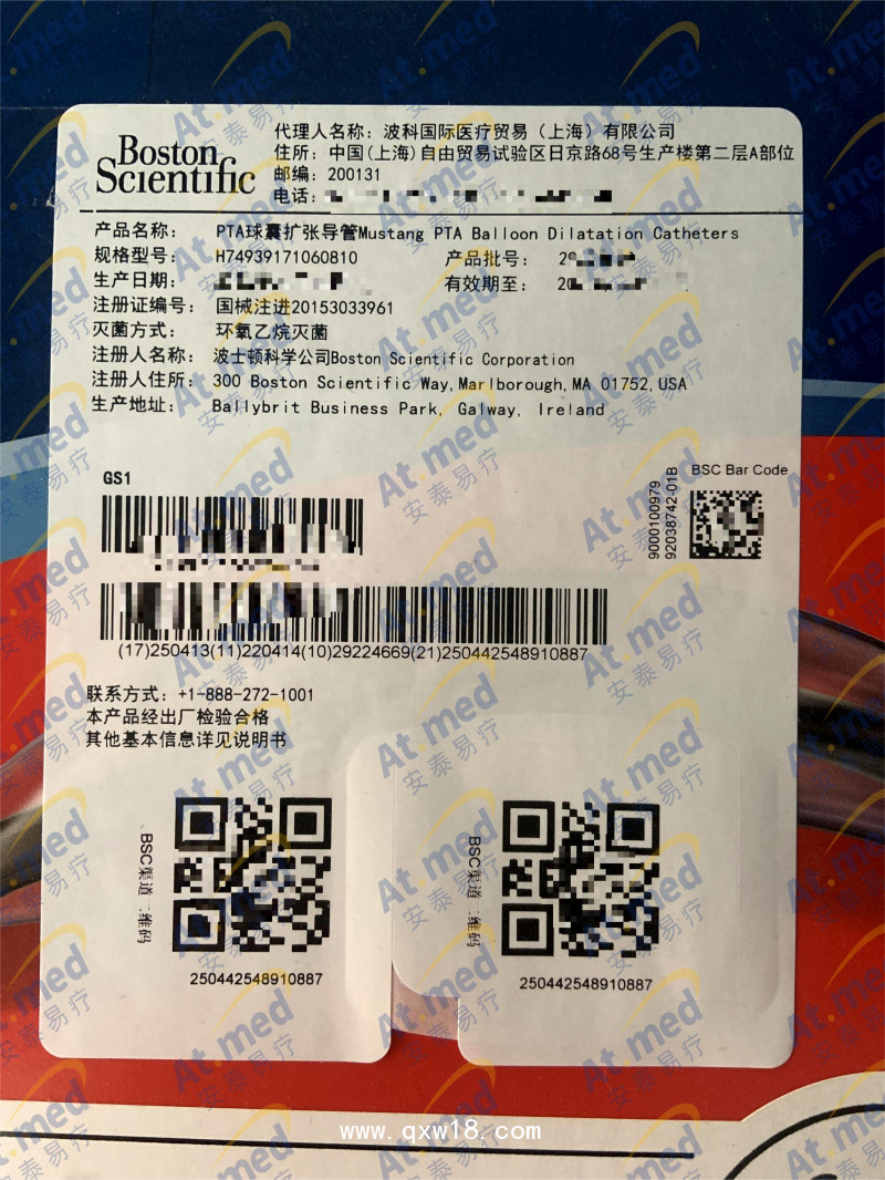 波科 PTA球囊擴(kuò)張導(dǎo)管 H74939171060810