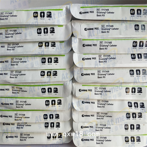 巴德 經(jīng)外周插管的中心靜脈導(dǎo)管套件及附件 7617405