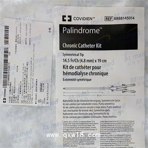 柯惠 中心靜脈導管套件 8888145014