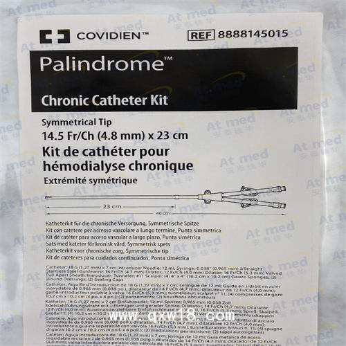 柯惠 中心靜脈導管套件 8888145015