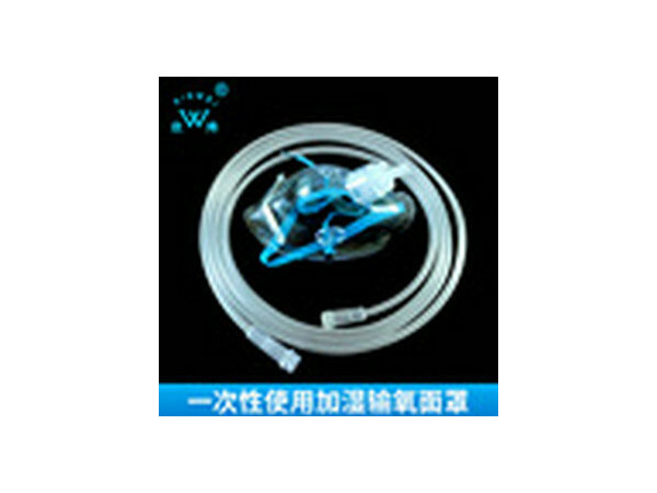 氧氣面罩兒童型