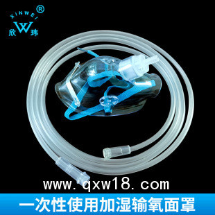 氧氣面罩兒童型