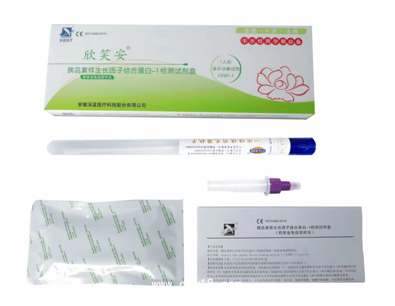 胰島素樣生長因子結合蛋白-1檢測試劑盒