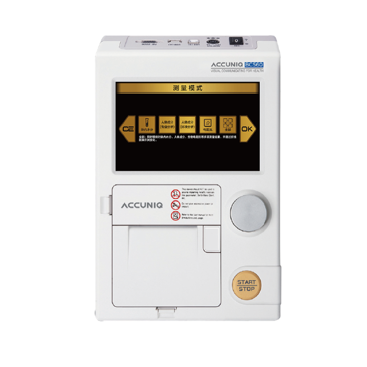 韓國ACCUNIQ人體成分分析儀BC560