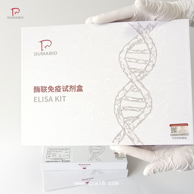 植物過氧化氫酶(CAT)ELISA試劑盒