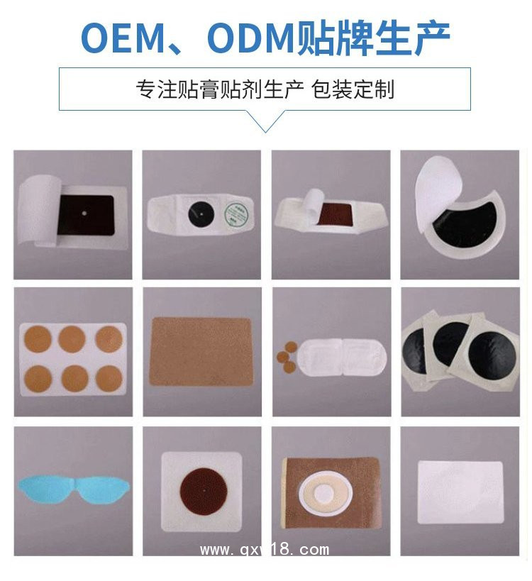 小兒通便貼 兒童穴位貼腹瀉貼健脾消積貼直供醫(yī)院藥店診所oem貼牌