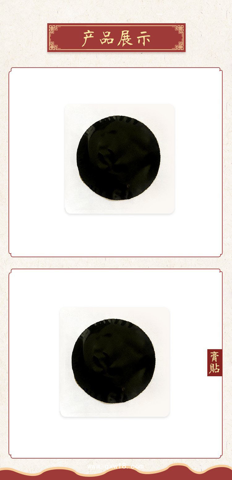 筋骨消痛貼 傳統(tǒng)熱熔膠黑膏貼直供醫(yī)院藥店診所oem貼牌