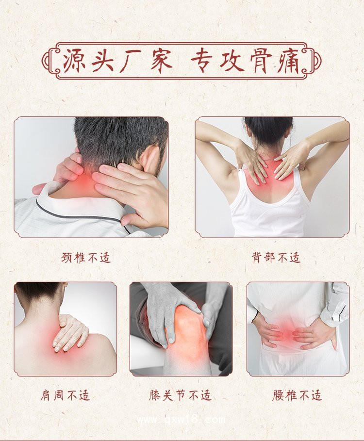 筋骨消痛貼 傳統(tǒng)熱熔膠黑膏貼直供醫(yī)院藥店診所oem貼牌