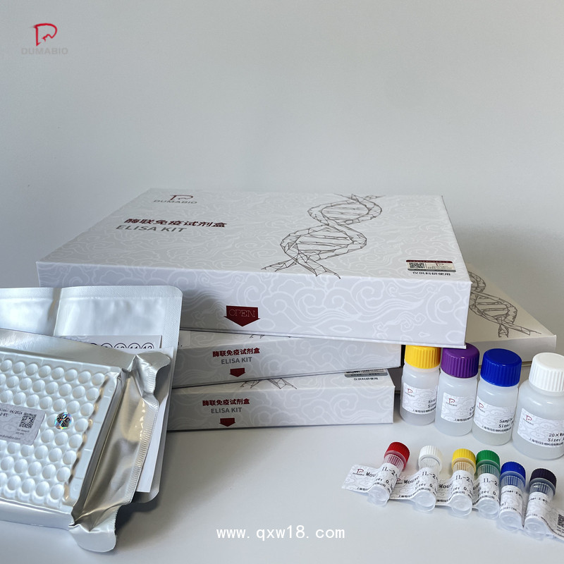 植物激素脫落酸(ABA)ELISA試劑盒
