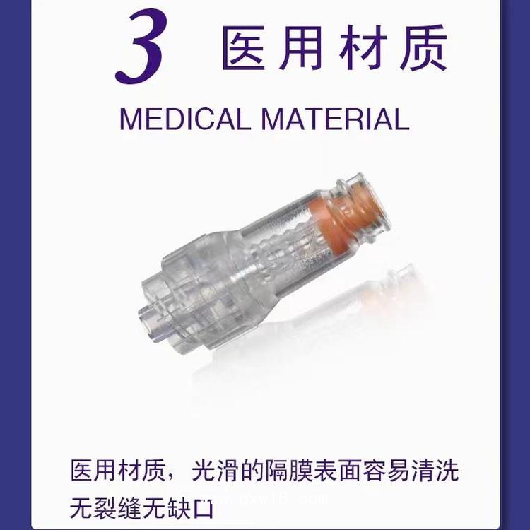 無(wú)針密閉輸液接頭