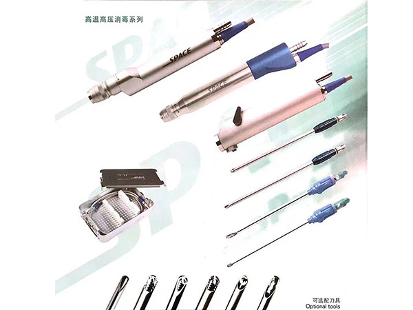 電動骨組織手術設備