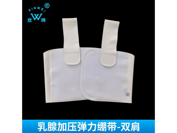 工廠降價(jià)大批量促銷乳腺繃帶