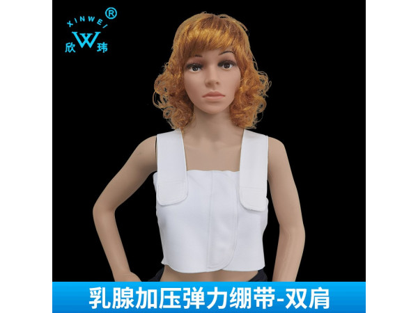乳腺加壓彈力繃帶(繃帶）