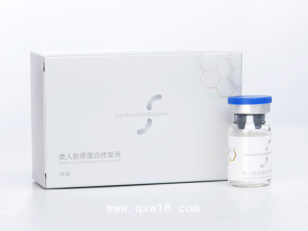 類(lèi)人膠原蛋白修復(fù)液