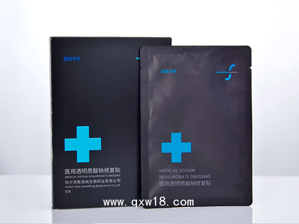 醫(yī)用透明質(zhì)酸鈉修復(fù)貼醫(yī)院專供