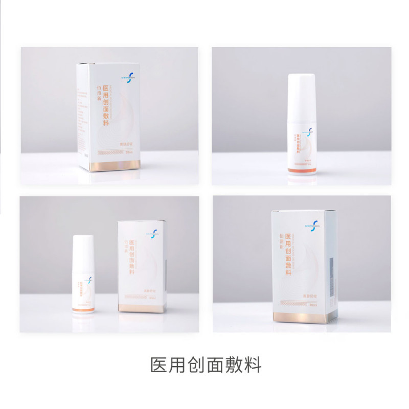 醫(yī)用創(chuàng)面敷料