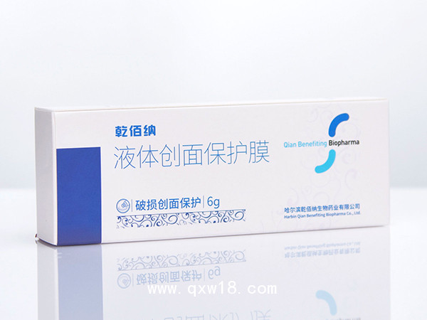 液體創(chuàng)面保護(hù)膜
