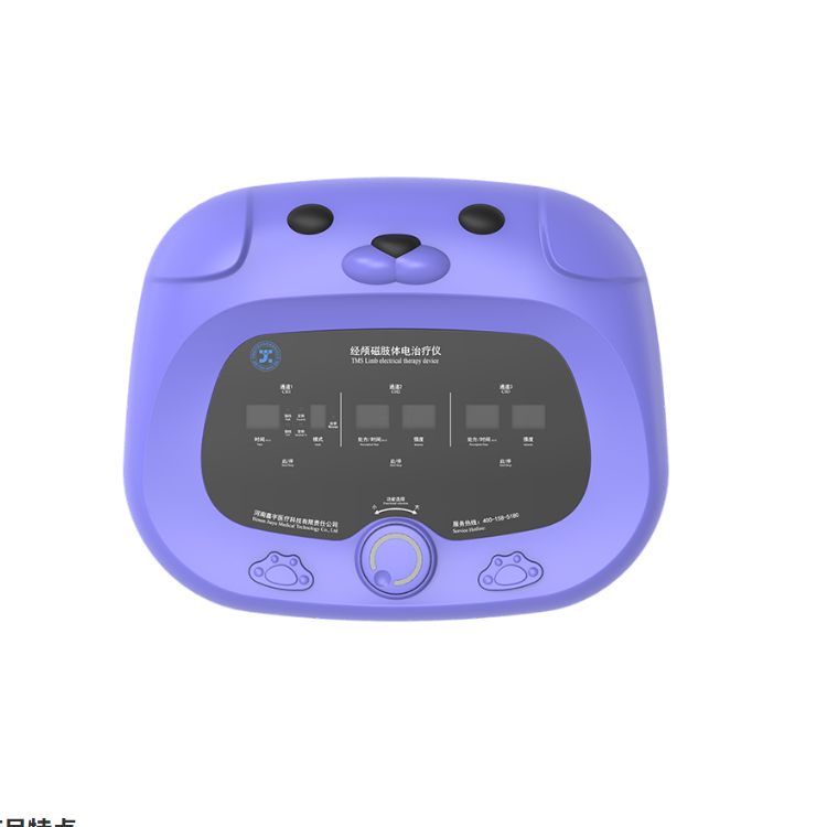 經(jīng)顱磁肢體電治療儀 經(jīng)顱磁刺激儀 經(jīng)顱磁理療儀 經(jīng)顱直流電 JY-JLC-Ⅲ、JY-JLC-Ⅳ、JY-JLC-Ⅵ