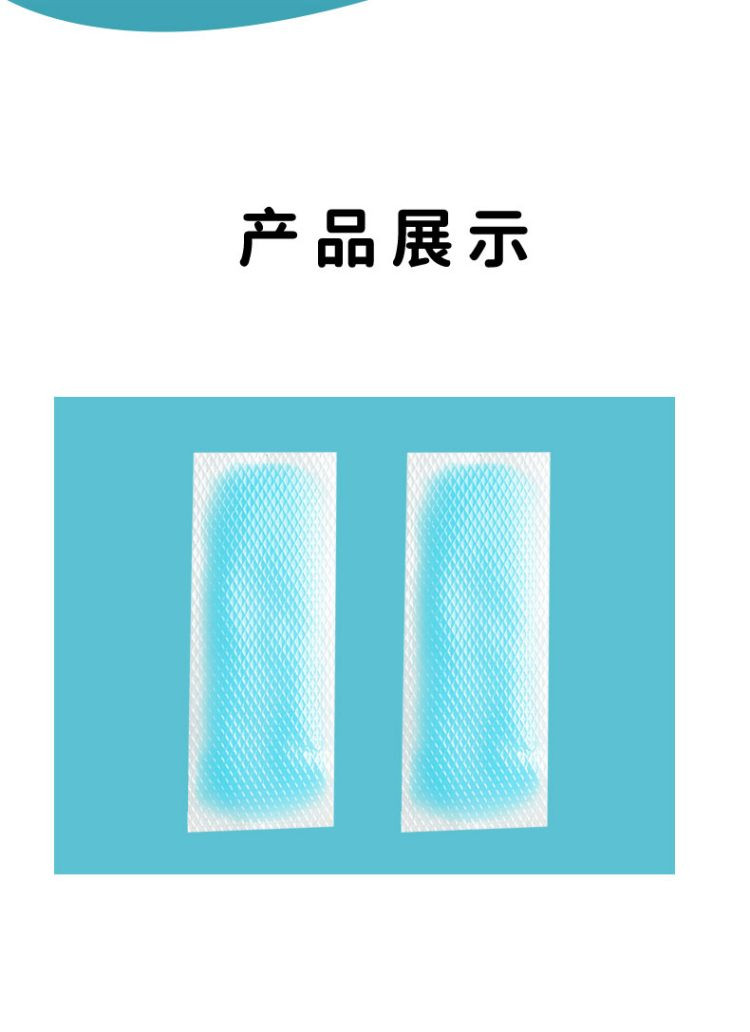 醫(yī)用退熱貼降溫貼軍訓(xùn)帖醫(yī)院藥店診所oem貼牌代加工