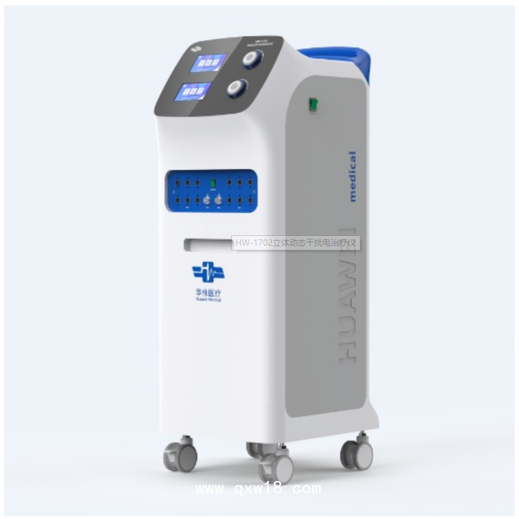 立體動態(tài)干擾電治療儀HW-1701,HW-1702