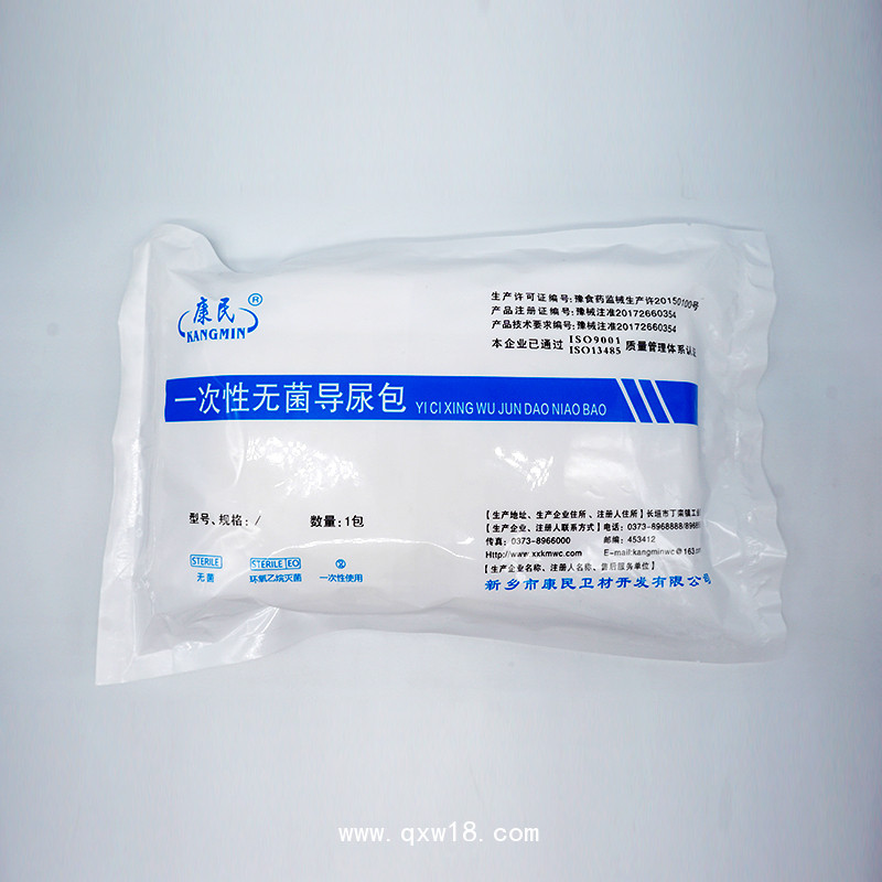康民 一次性無菌導(dǎo)尿包