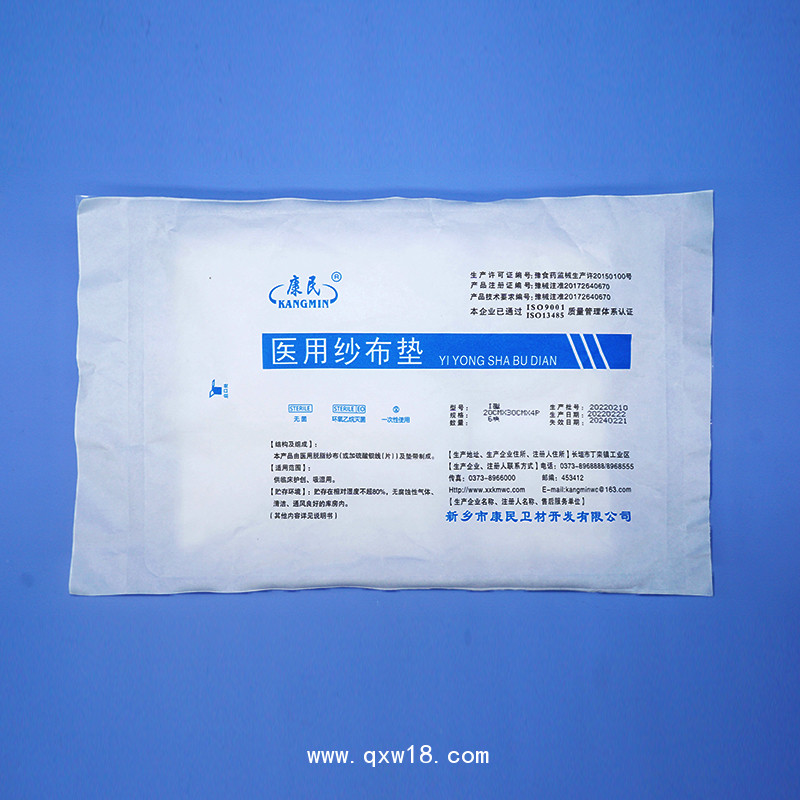 康民 醫(yī)用紗布?jí)|（顯影紗布?jí)|）