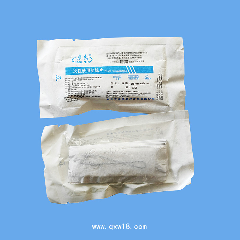 康民 一次性使用腦棉片