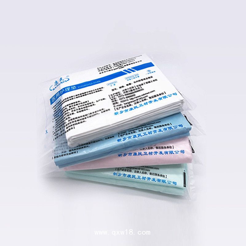 康民 醫(yī)用護(hù)理墊