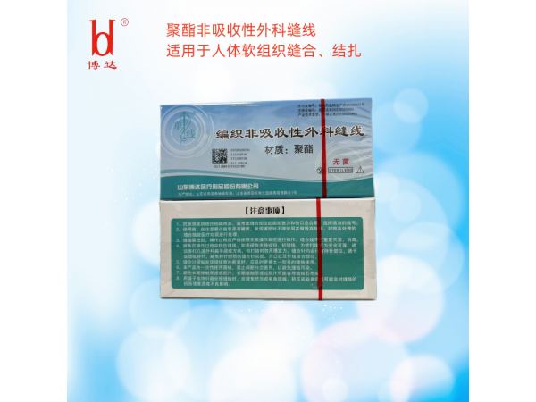 肌腱縫合線 博達 單線編織非吸收性外科縫合線 聚酯滌綸線