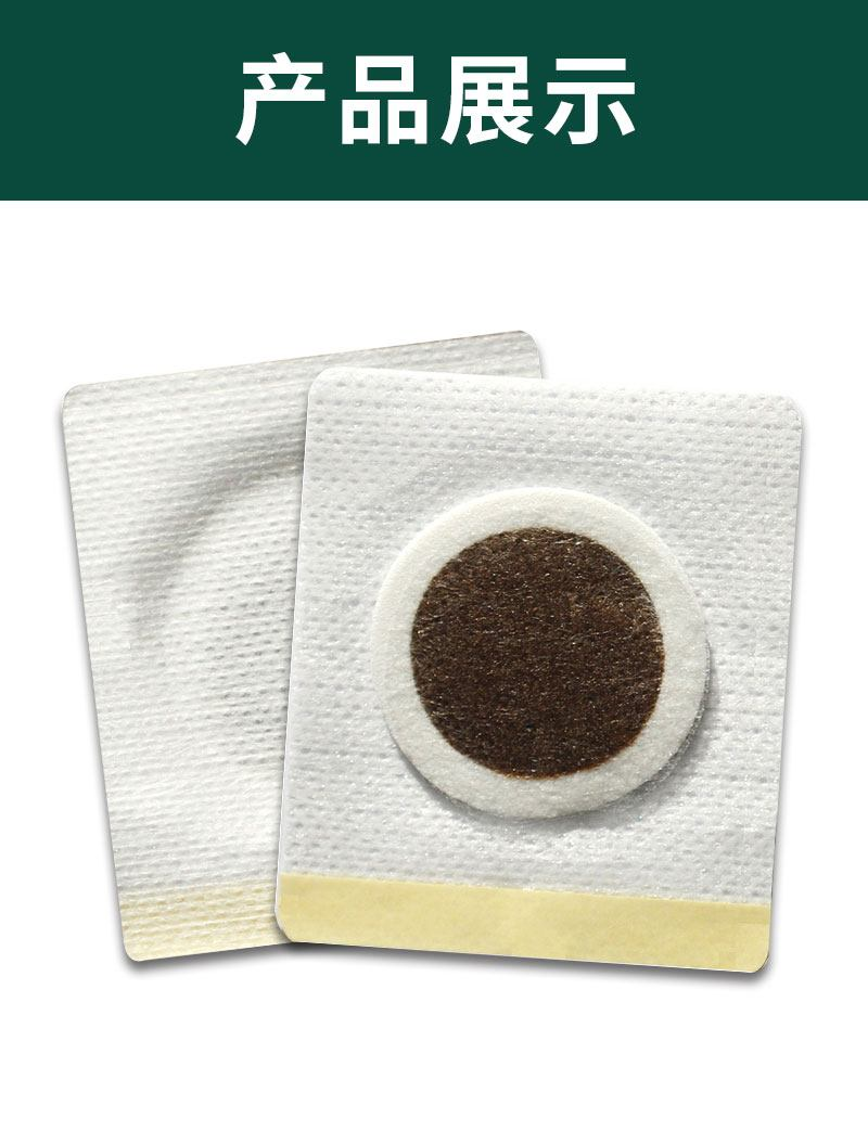 小兒感冒貼穴位貼肚臍貼直供醫(yī)院藥店診所oem貼牌代加工