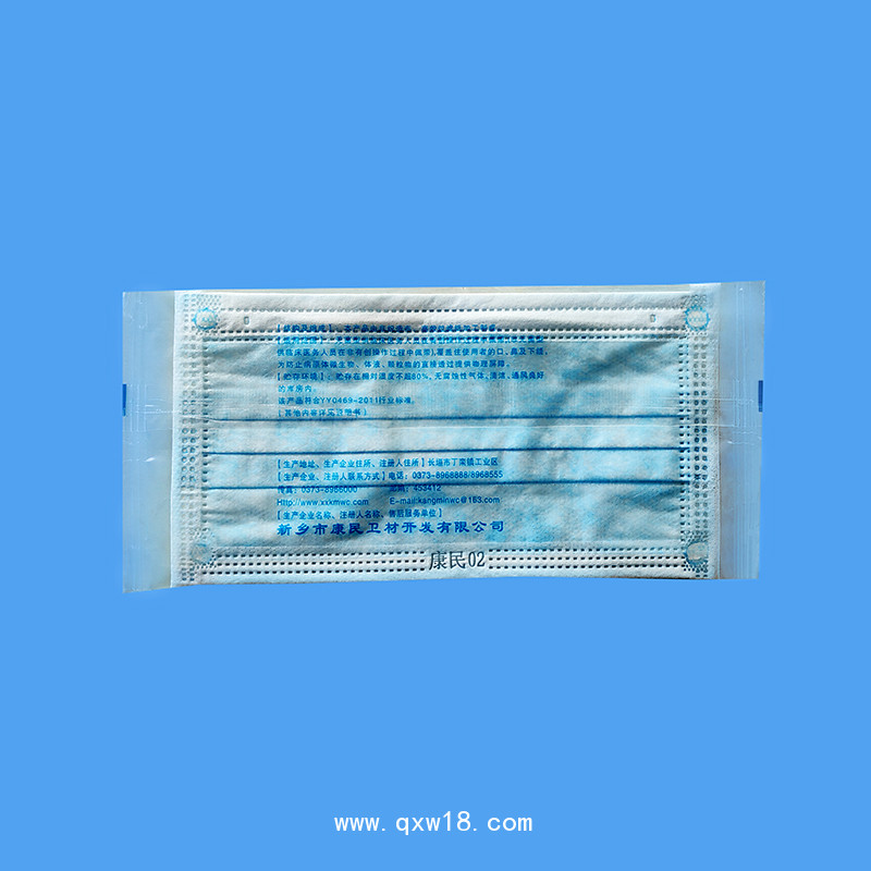 康民 醫(yī)用外科口罩（1個裝獨立包裝）