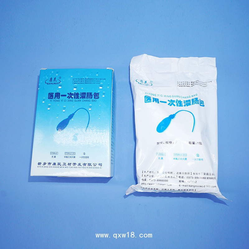 康民 醫(yī)用一次性灌腸包